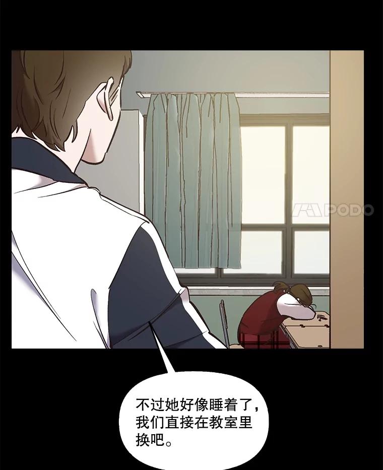 《网络小说出逃记》51.尴尬的误会 第11页
