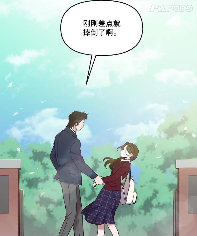《网络小说出逃记》51.尴尬的误会 第111页