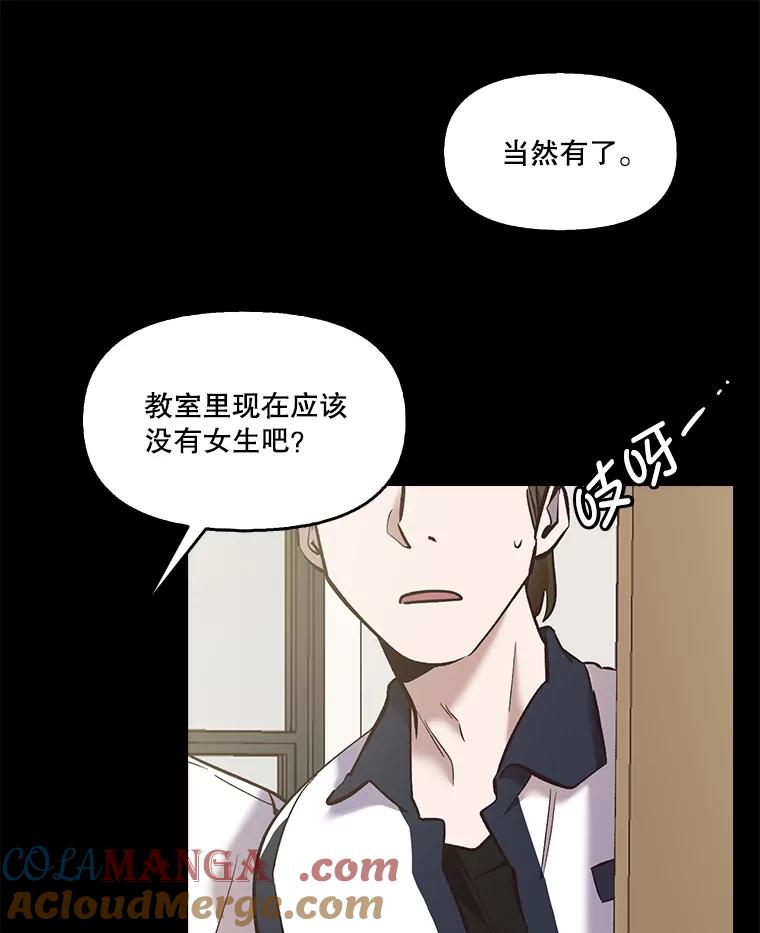 《网络小说出逃记》51.尴尬的误会 第9页