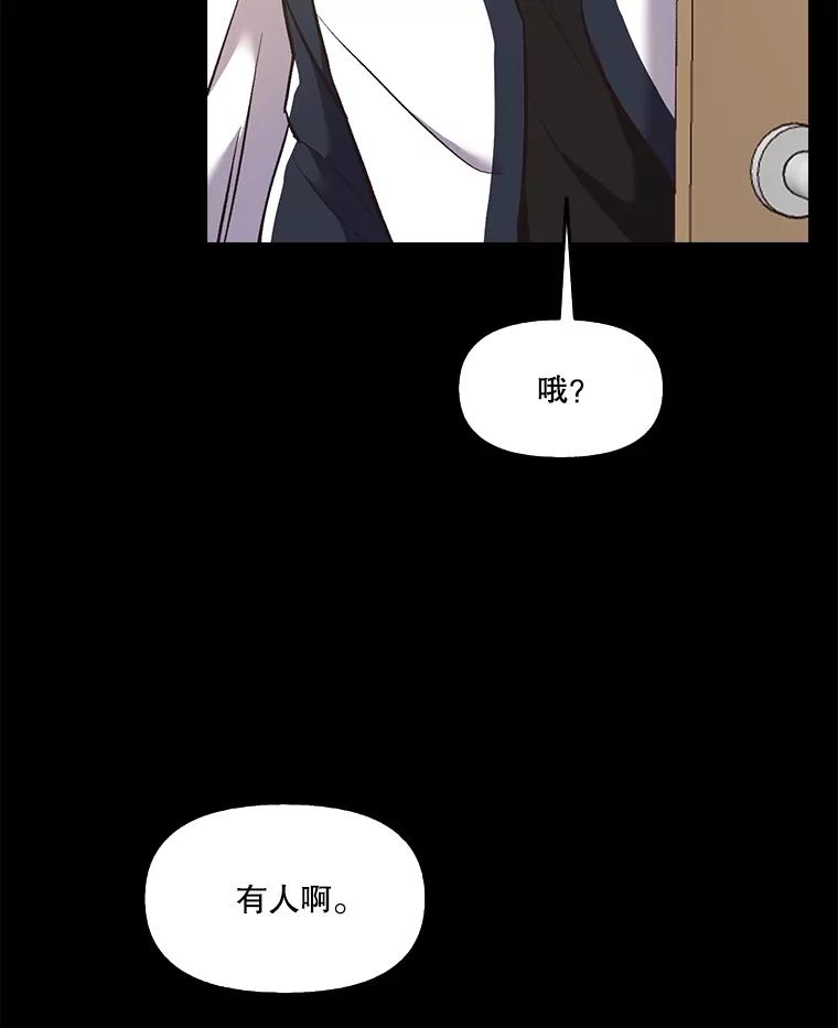 《网络小说出逃记》51.尴尬的误会 第10页
