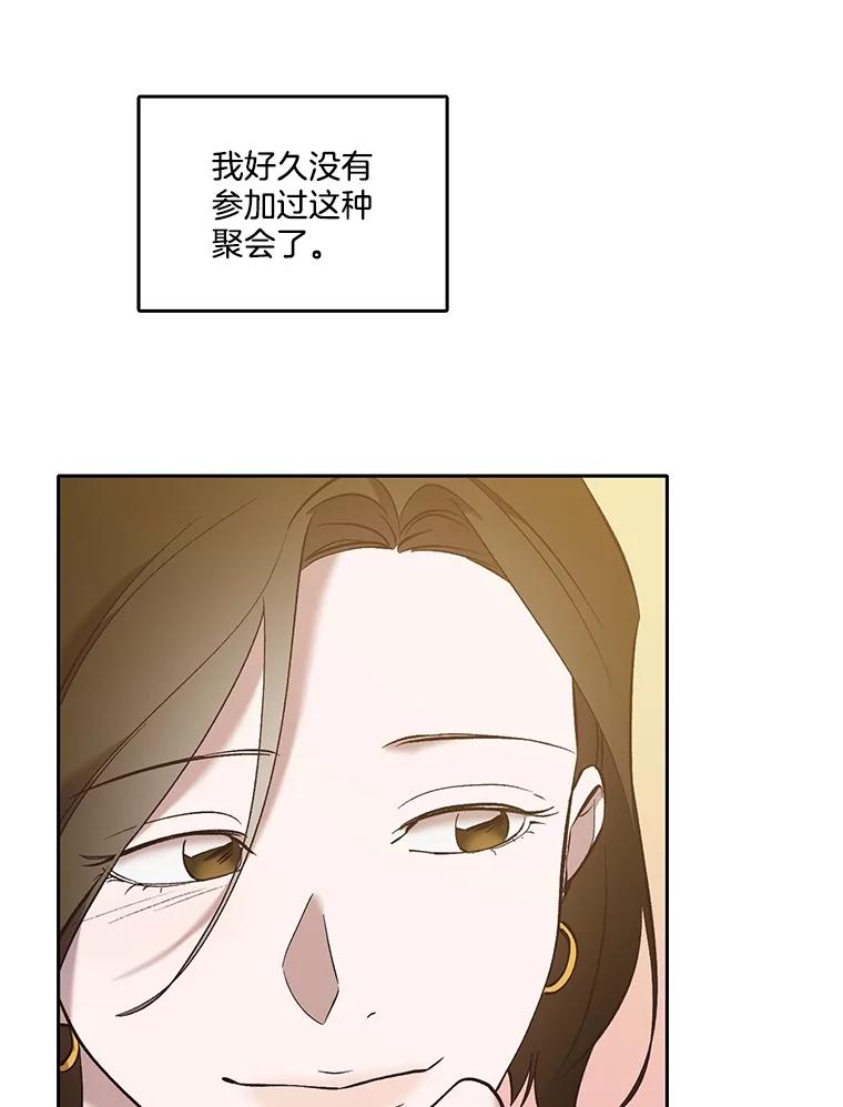 《网络小说出逃记》51.尴尬的误会 第62页