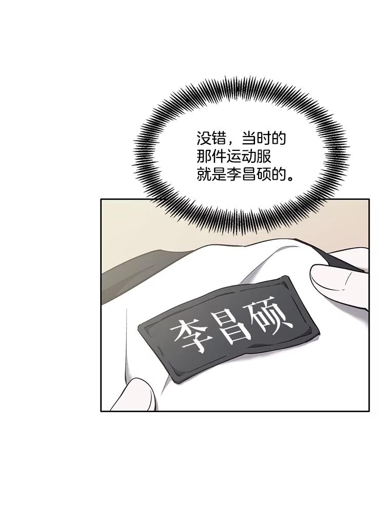 《网络小说出逃记》51.尴尬的误会 第34页