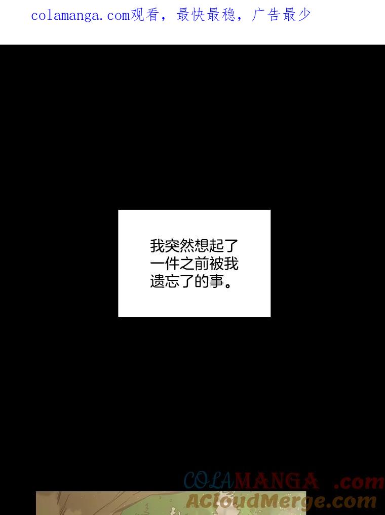 《网络小说出逃记》51.尴尬的误会 第1页