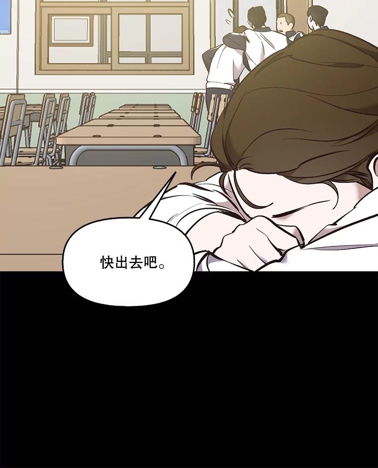 《网络小说出逃记》51.尴尬的误会 第16页