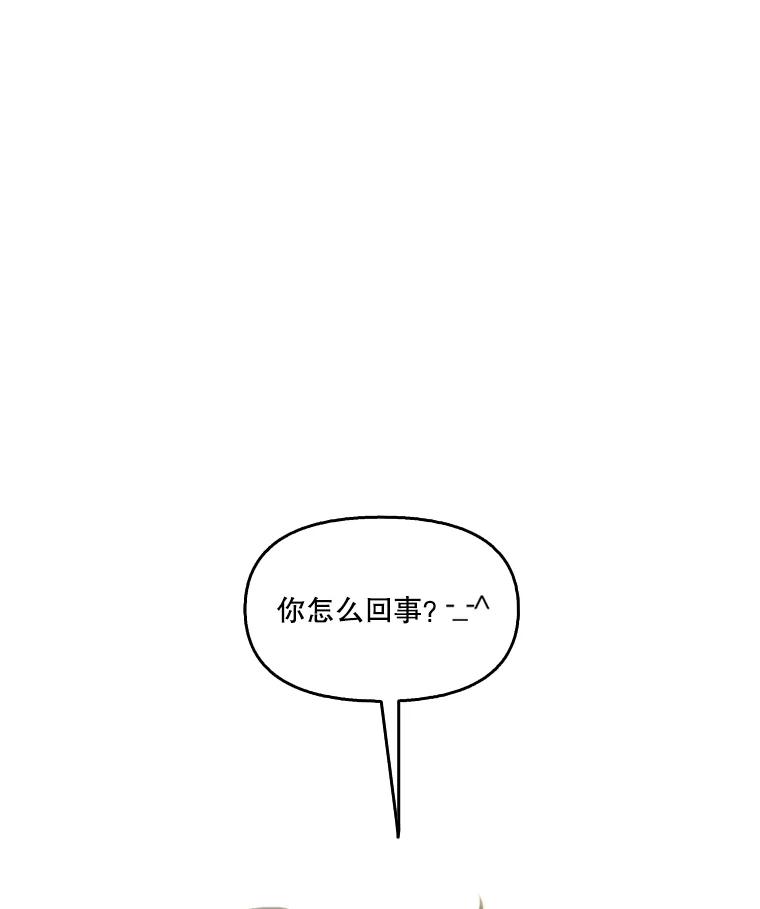《网络小说出逃记》51.尴尬的误会 第108页