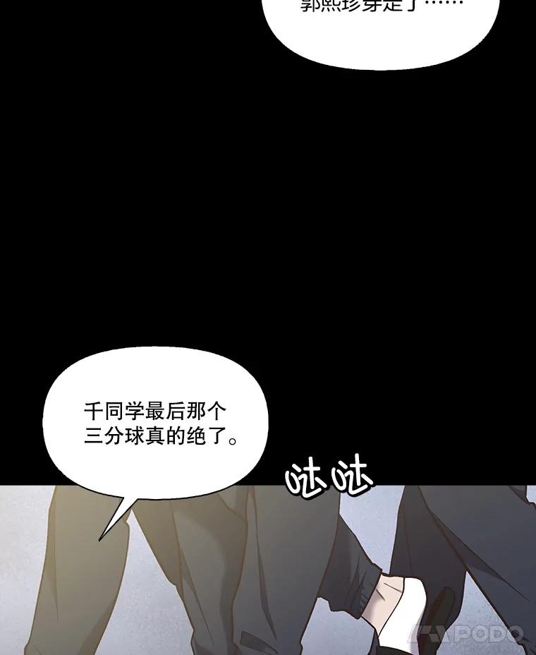 《网络小说出逃记》51.尴尬的误会 第7页