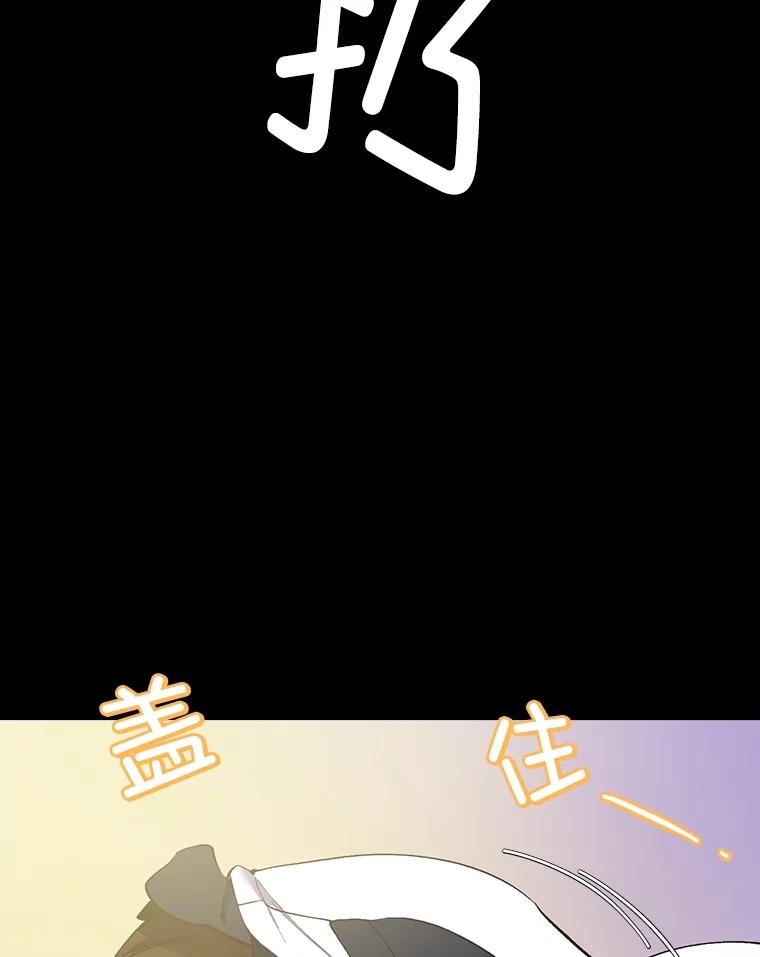 《网络小说出逃记》51.尴尬的误会 第22页
