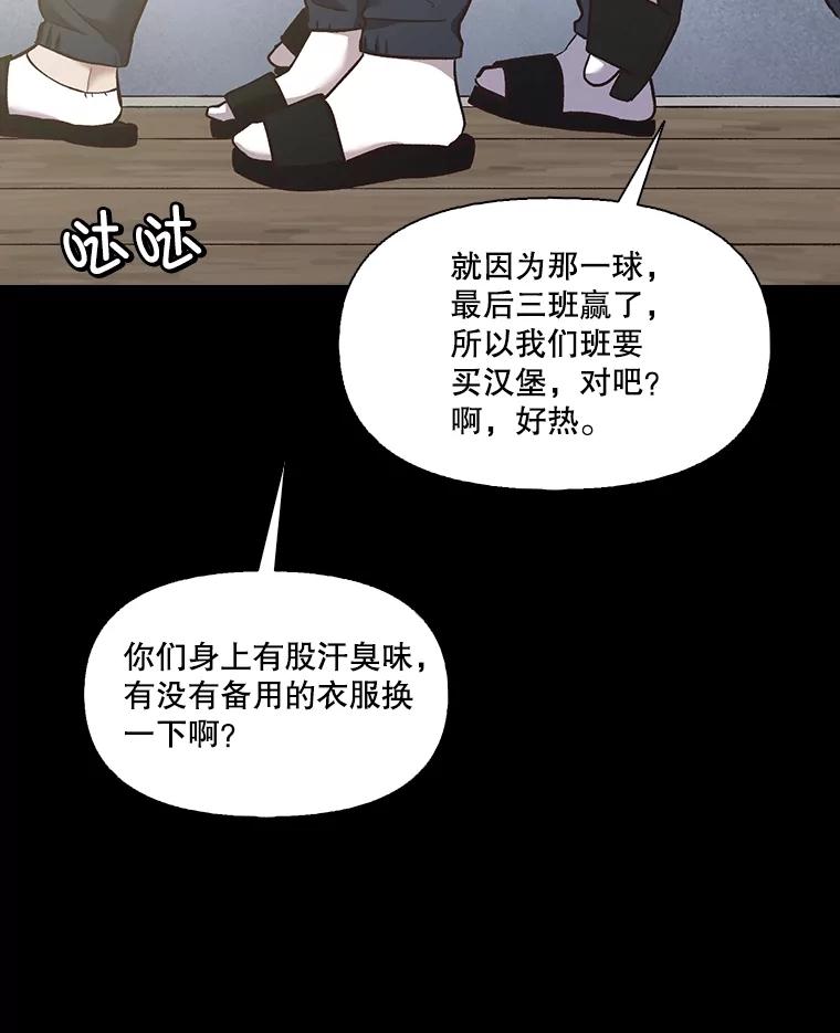《网络小说出逃记》51.尴尬的误会 第8页