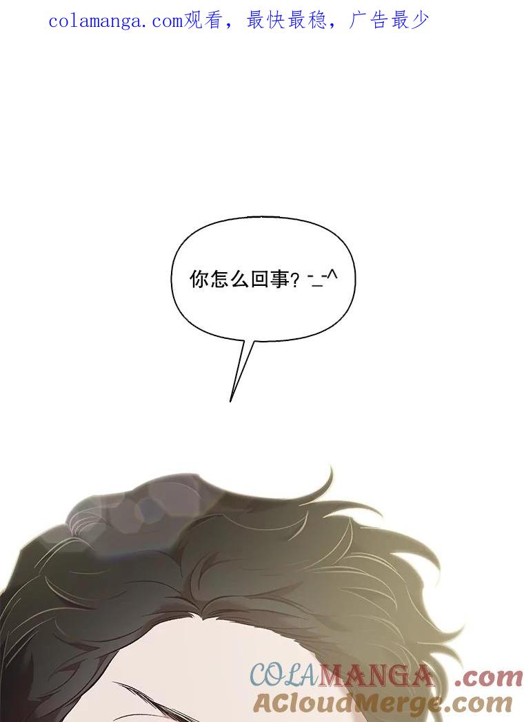 《网络小说出逃记》52.四人约会 第1页