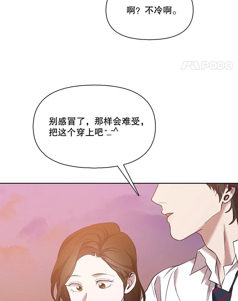 《网络小说出逃记》52.四人约会 第42页
