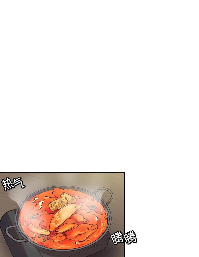《网络小说出逃记》52.四人约会 第19页