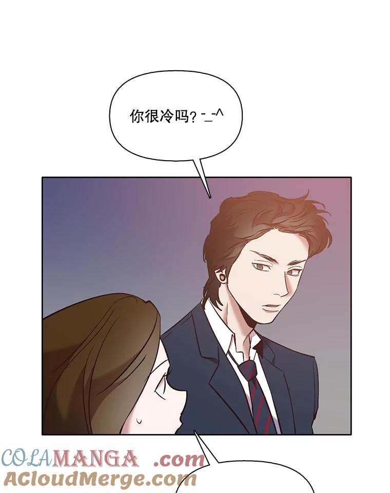 《网络小说出逃记》52.四人约会 第41页