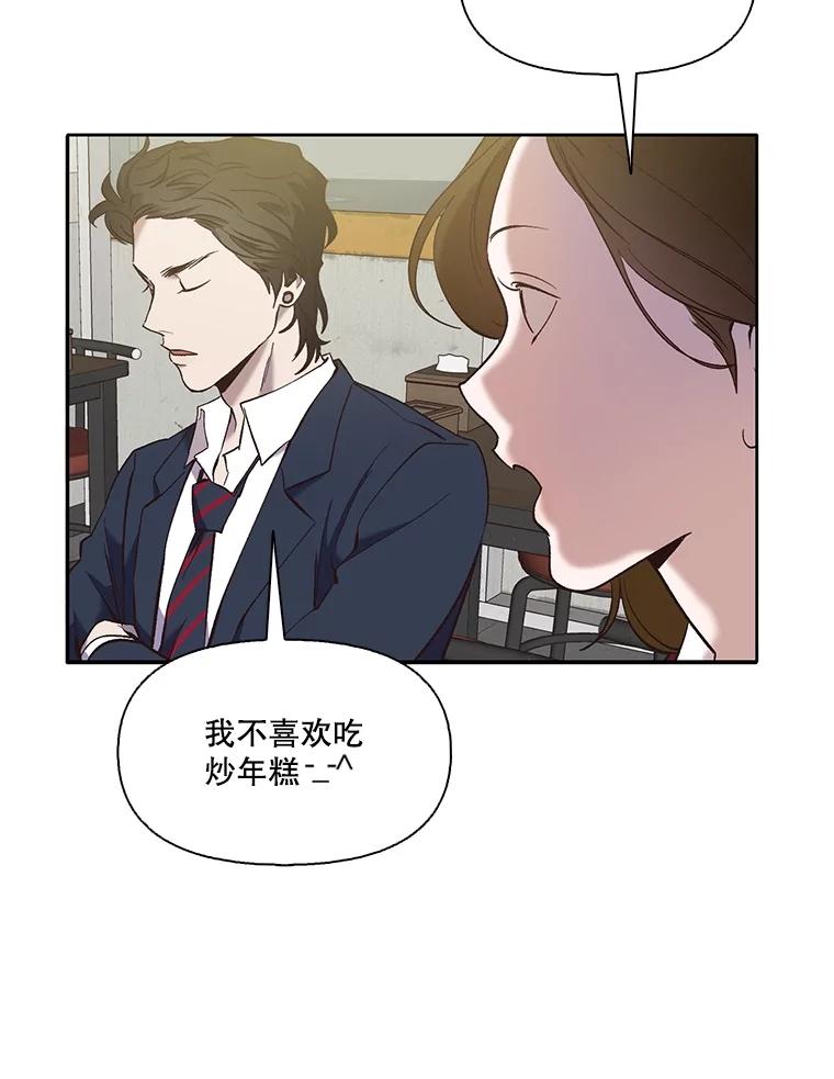 《网络小说出逃记》52.四人约会 第23页