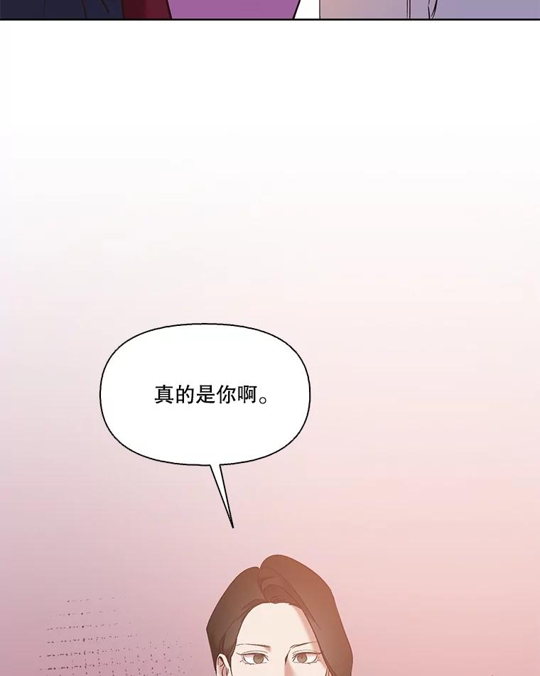 《网络小说出逃记》52.四人约会 第66页