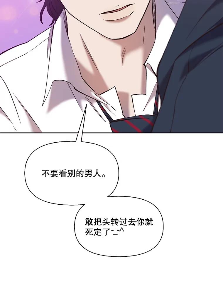 《网络小说出逃记》52.四人约会 第63页