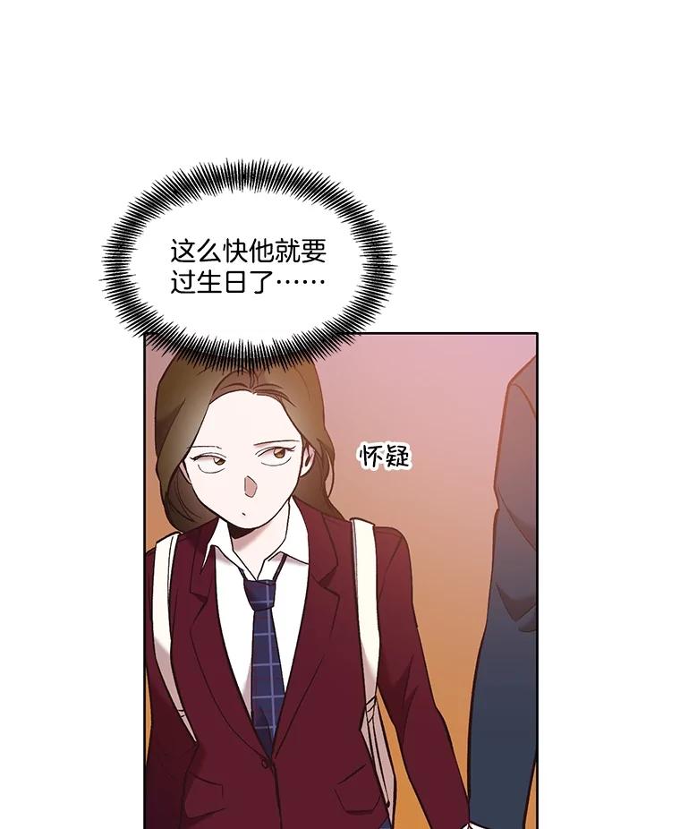 《网络小说出逃记》52.四人约会 第34页