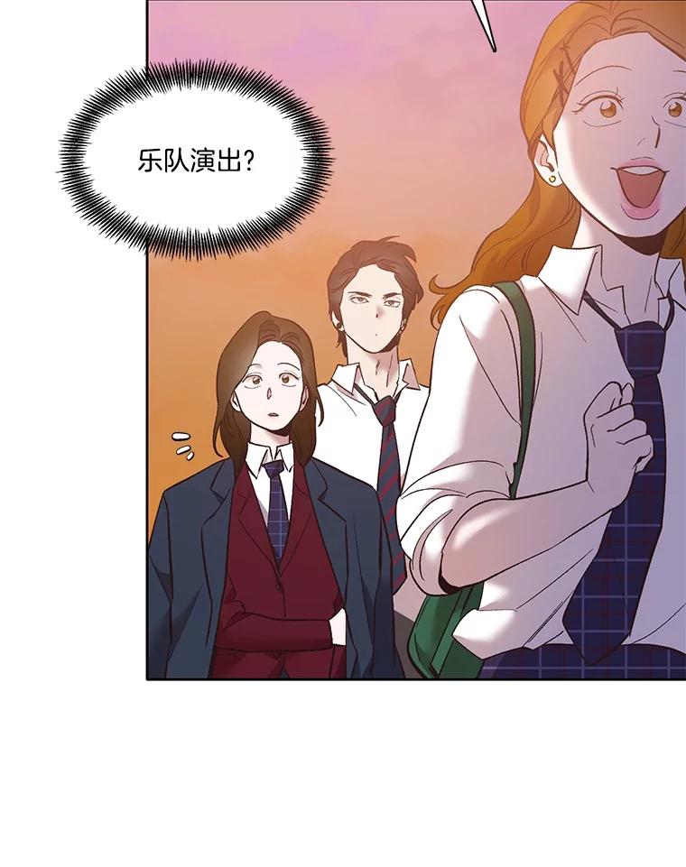 《网络小说出逃记》52.四人约会 第47页