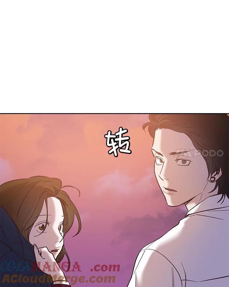 《网络小说出逃记》52.四人约会 第65页