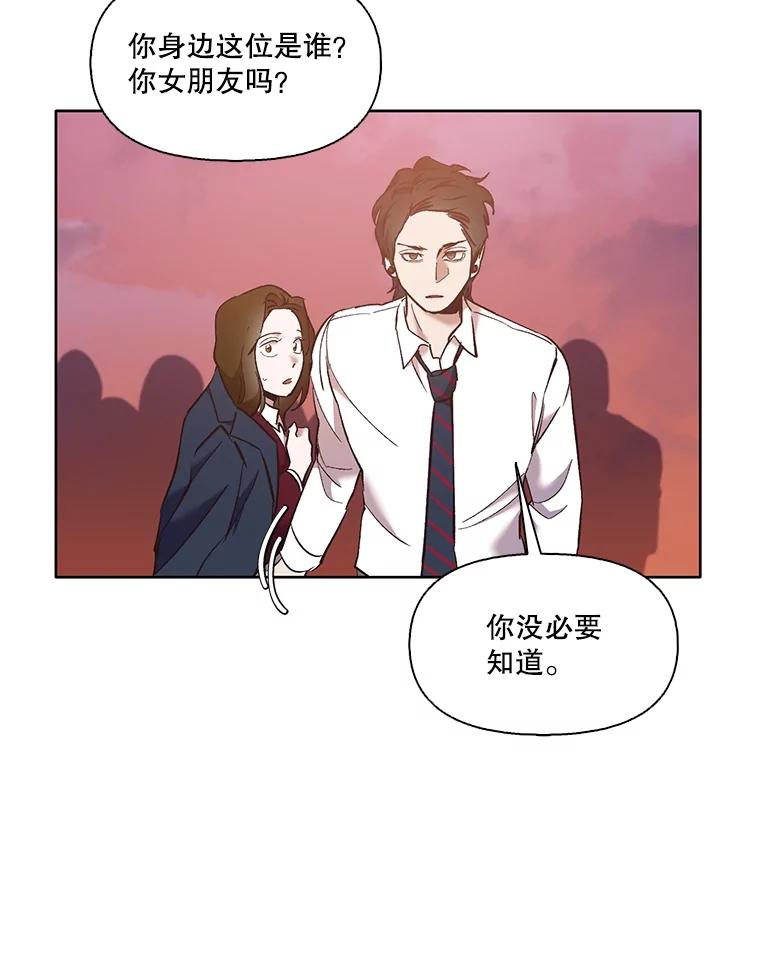 《网络小说出逃记》52.四人约会 第70页