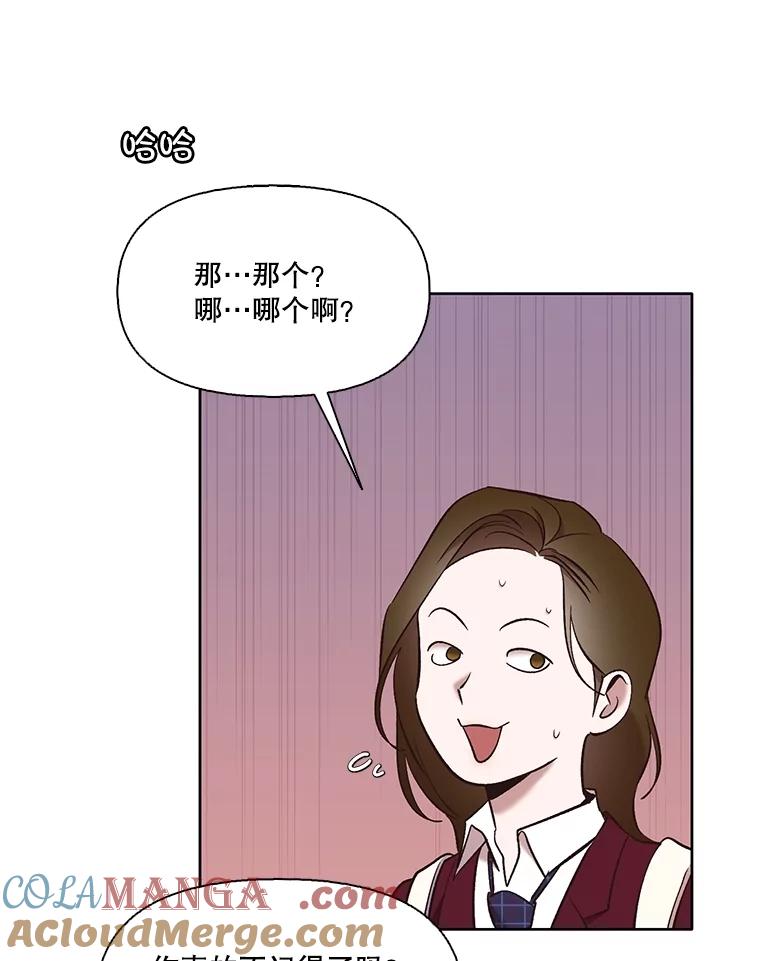 《网络小说出逃记》52.四人约会 第9页