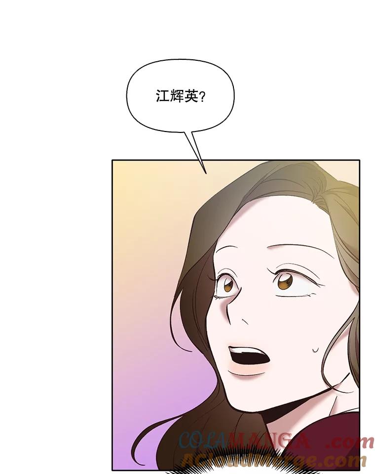 《网络小说出逃记》52.四人约会 第5页