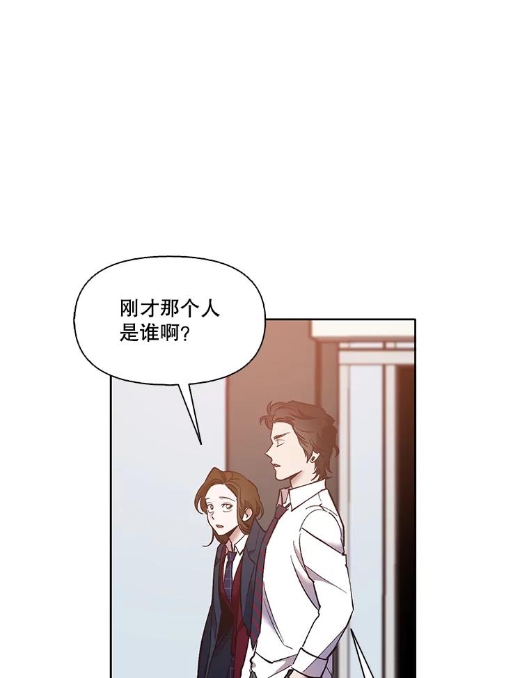 《网络小说出逃记》52.四人约会 第74页