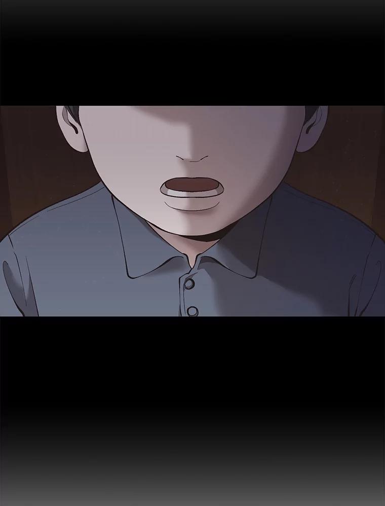 《网络小说出逃记》53.奇怪的宋韩星 第100页