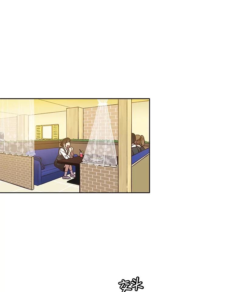 《网络小说出逃记》53.奇怪的宋韩星 第51页