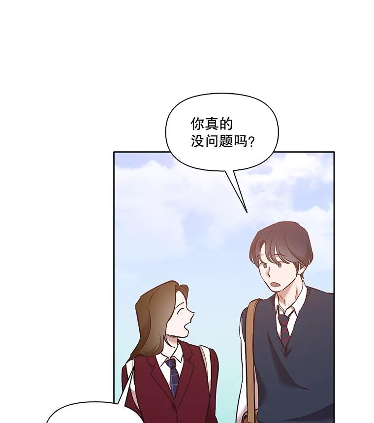 《网络小说出逃记》53.奇怪的宋韩星 第47页