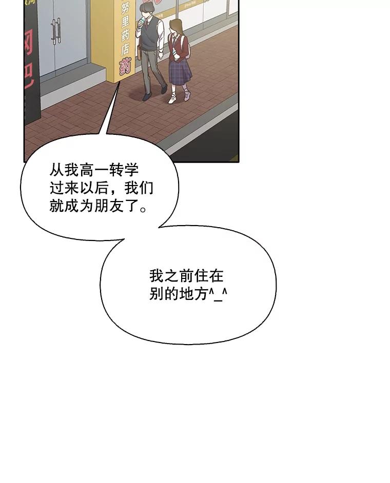 《网络小说出逃记》53.奇怪的宋韩星 第10页