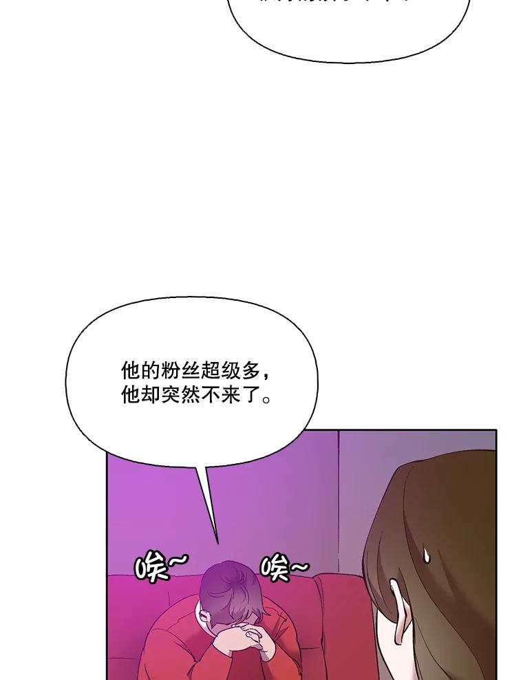 《网络小说出逃记》54.找到兼职 第36页
