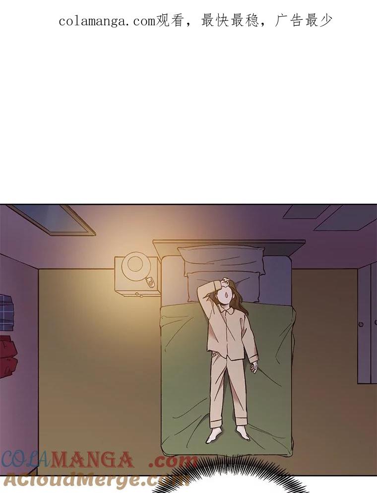 《网络小说出逃记》54.找到兼职 第1页