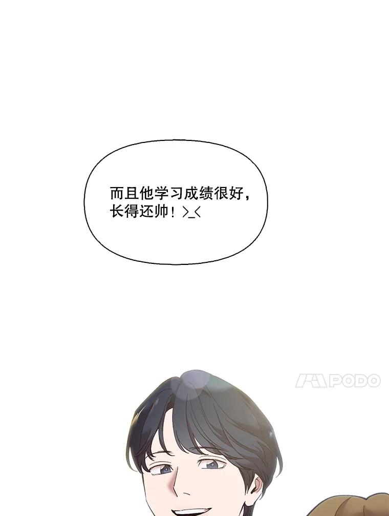 《网络小说出逃记》54.找到兼职 第24页
