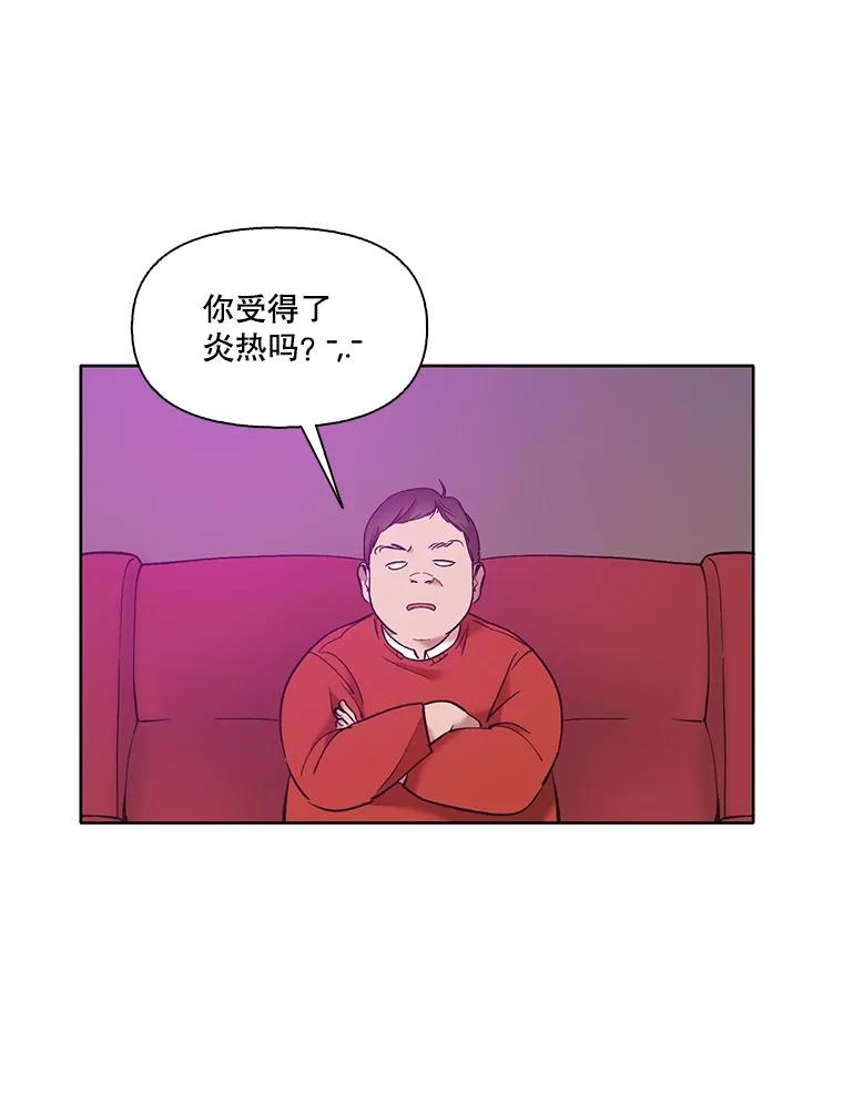 《网络小说出逃记》54.找到兼职 第33页