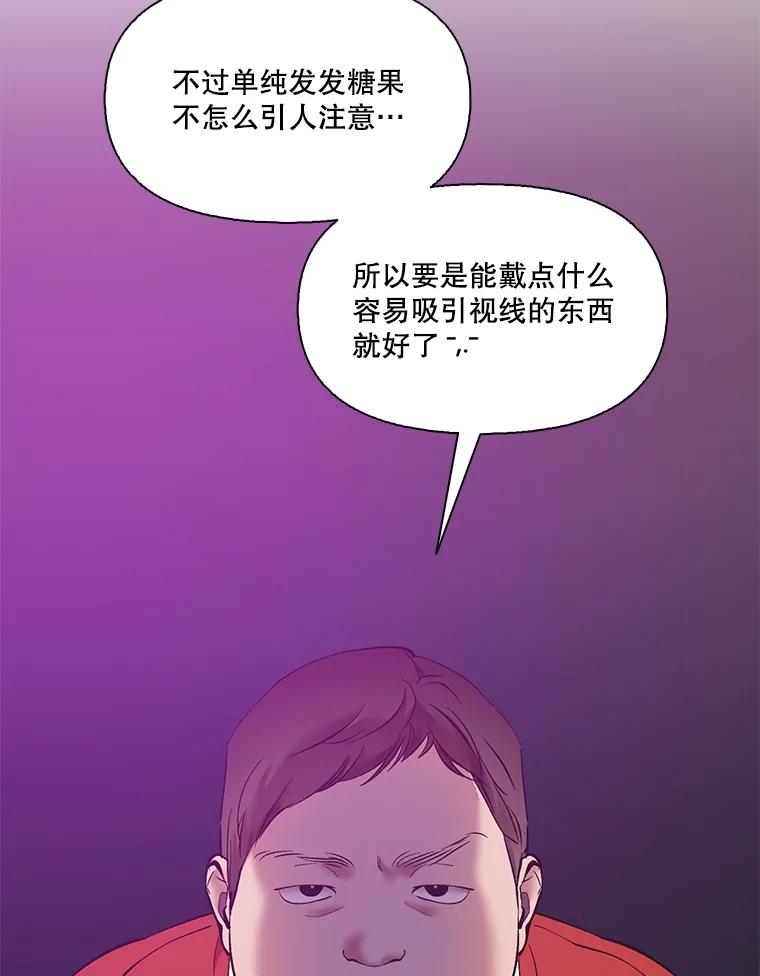 《网络小说出逃记》54.找到兼职 第42页
