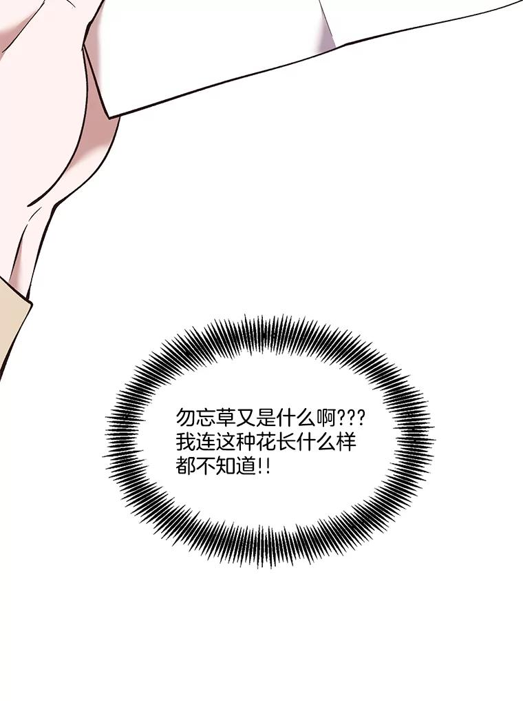 《网络小说出逃记》54.找到兼职 第15页