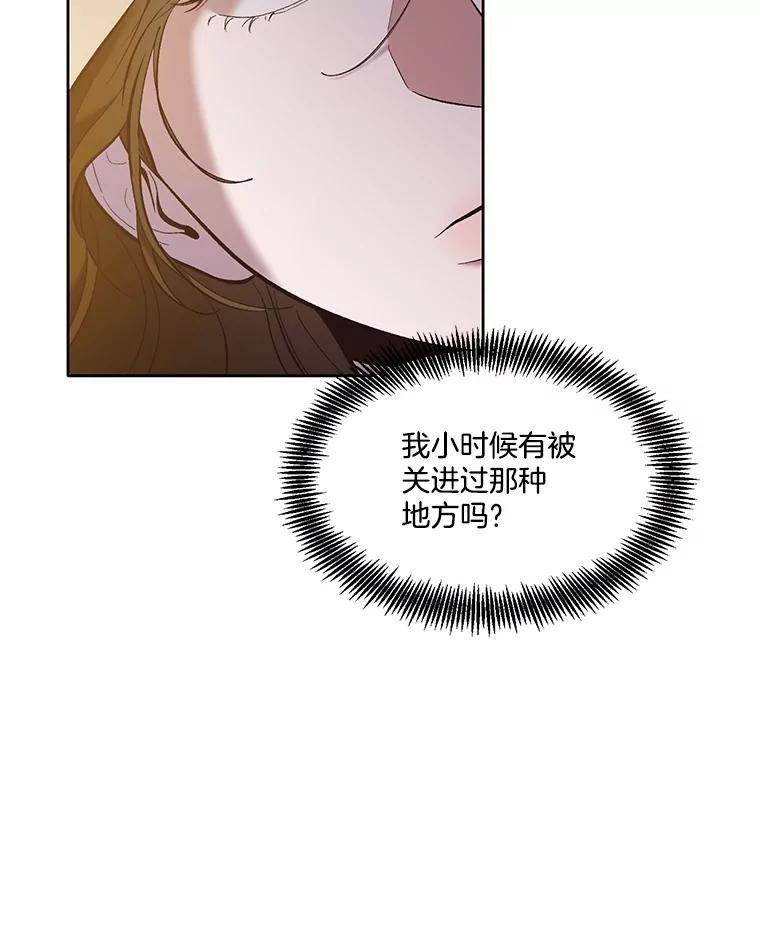 《网络小说出逃记》54.找到兼职 第3页