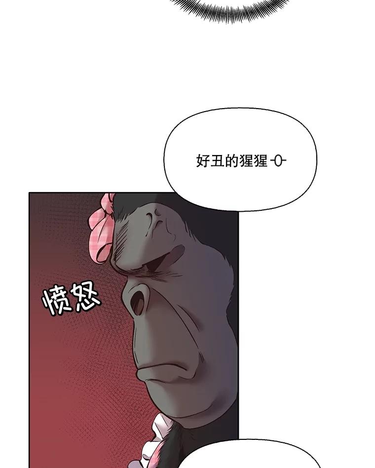 《网络小说出逃记》54.找到兼职 第63页