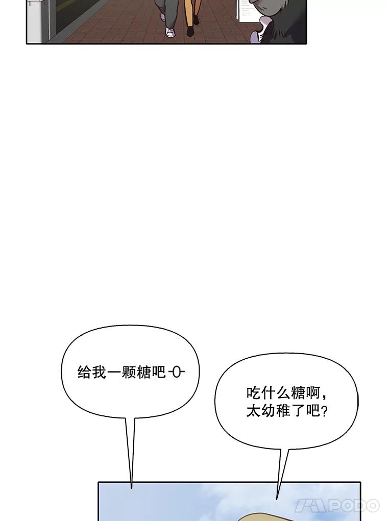《网络小说出逃记》54.找到兼职 第59页