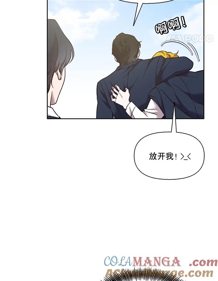 《网络小说出逃记》54.找到兼职 第79页