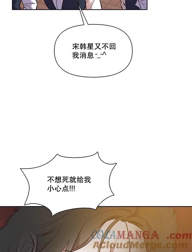《网络小说出逃记》54.找到兼职 第88页