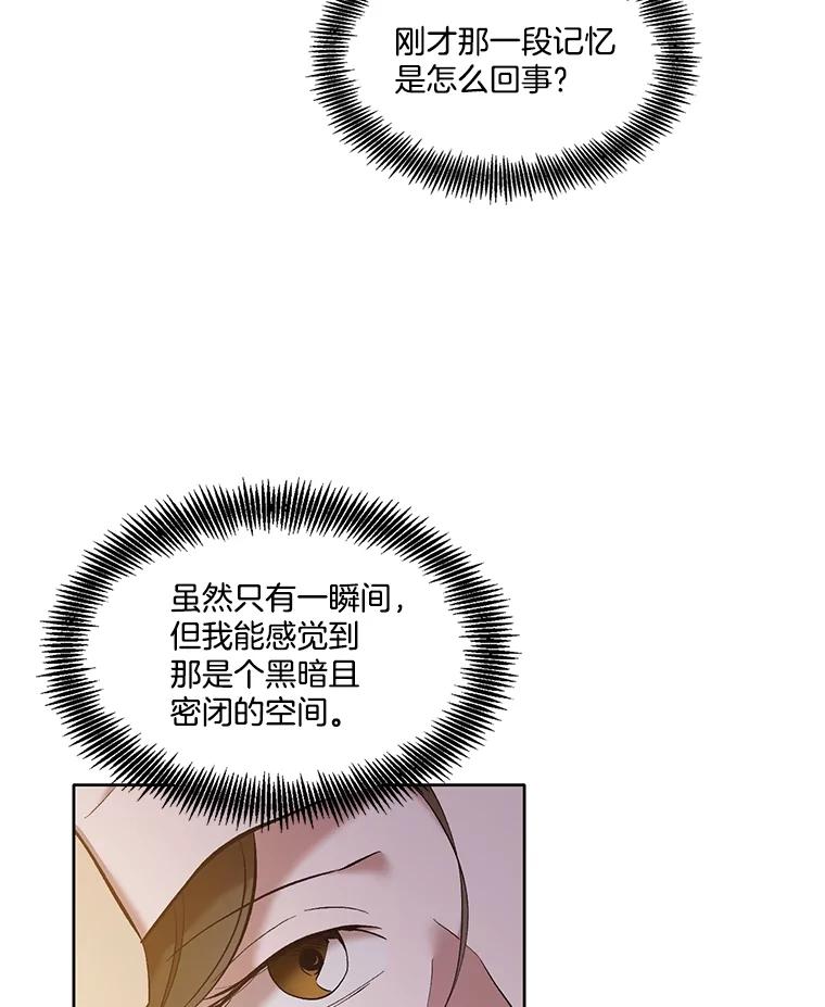 《网络小说出逃记》54.找到兼职 第2页