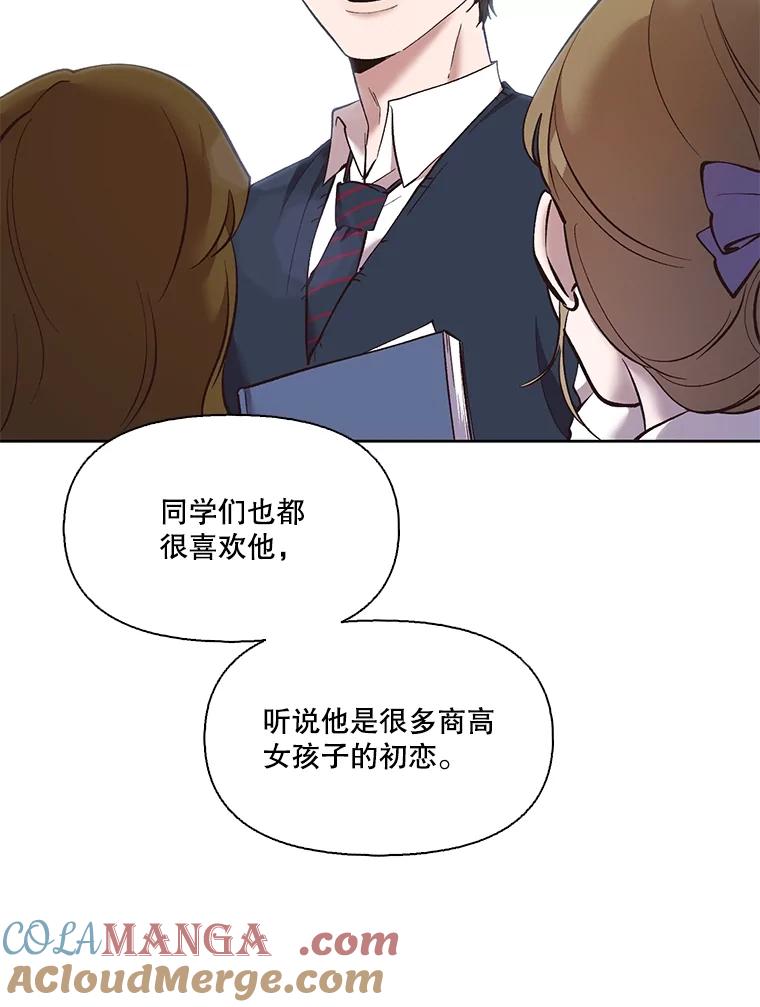 《网络小说出逃记》54.找到兼职 第25页