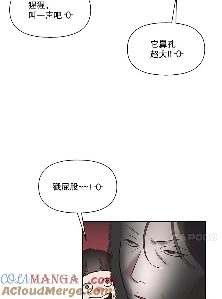 《网络小说出逃记》54.找到兼职 第55页