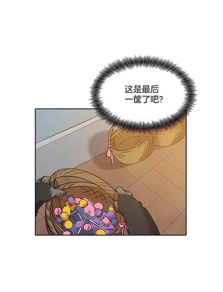 《网络小说出逃记》54.找到兼职 第84页