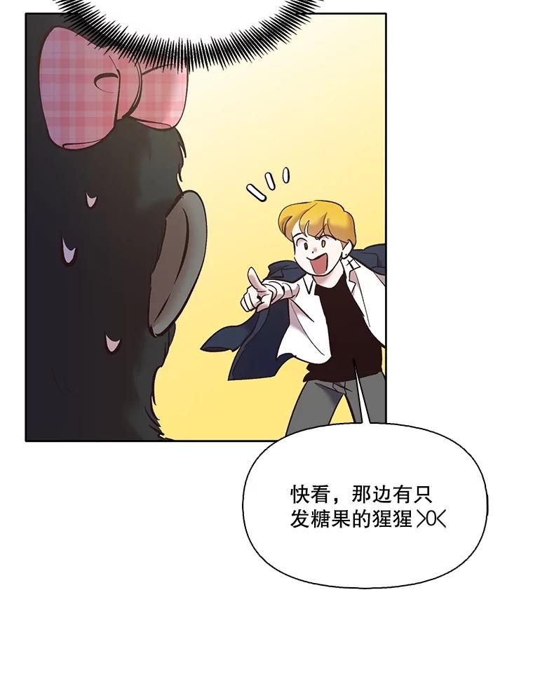 《网络小说出逃记》54.找到兼职 第71页