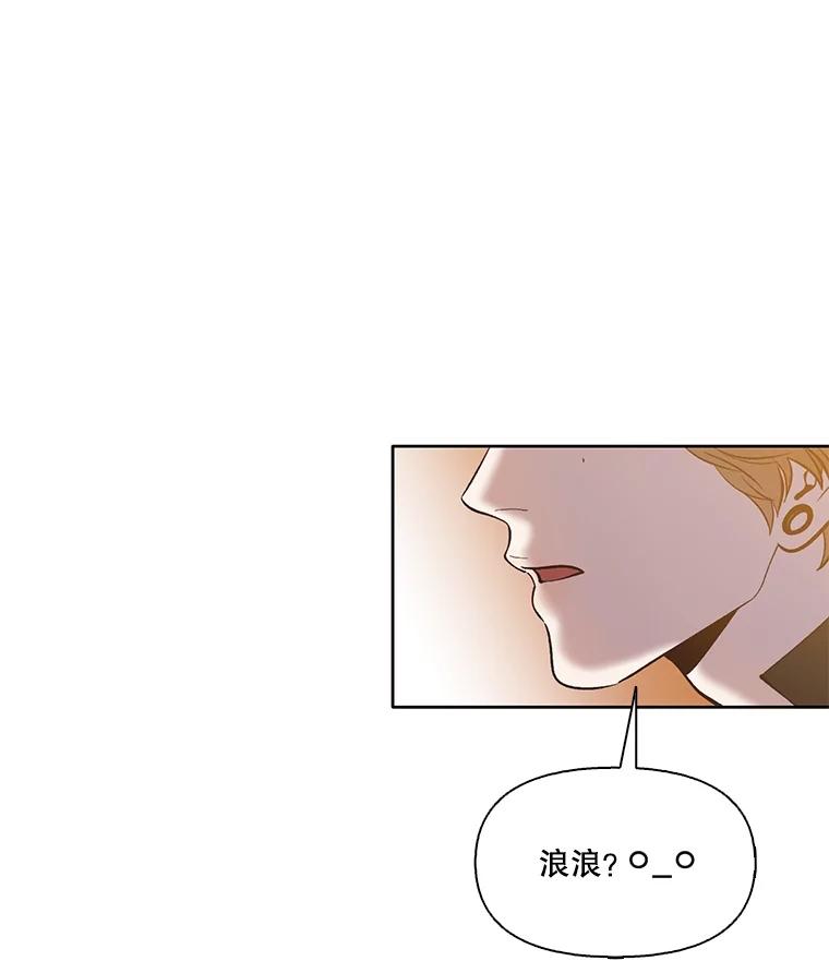 《网络小说出逃记》54.找到兼职 第93页