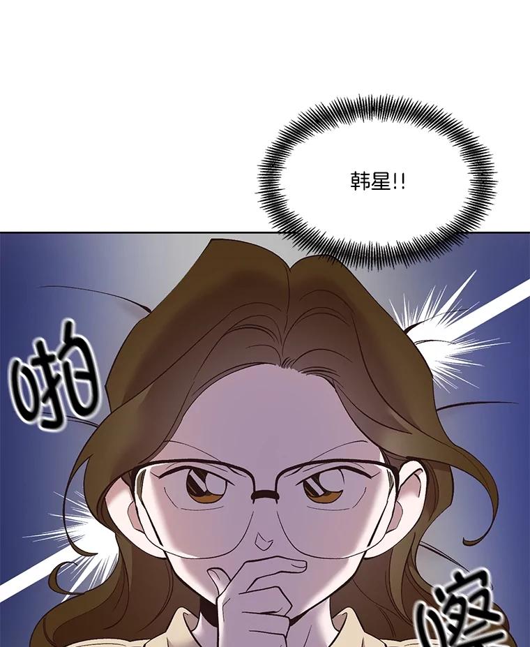 《网络小说出逃记》54.找到兼职 第6页