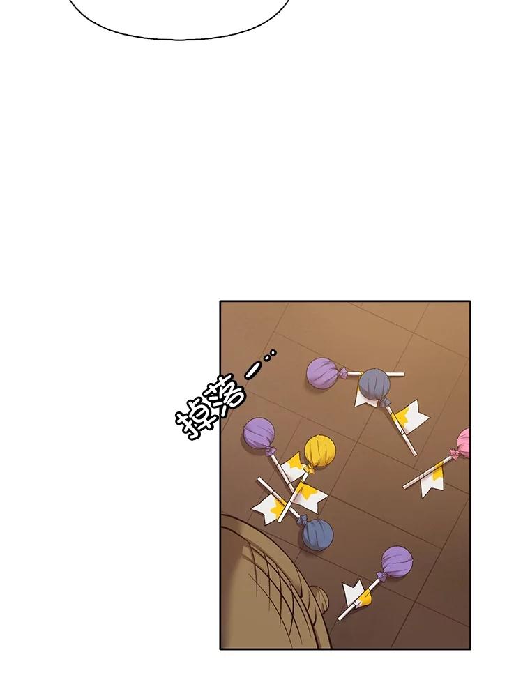 《网络小说出逃记》54.找到兼职 第86页
