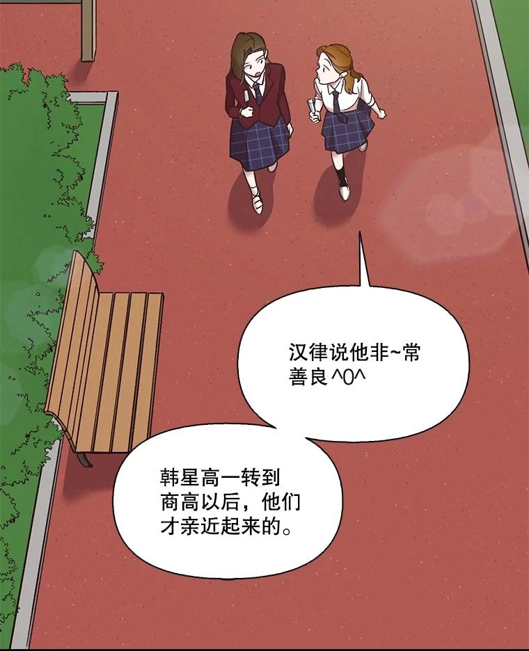 《网络小说出逃记》54.找到兼职 第23页